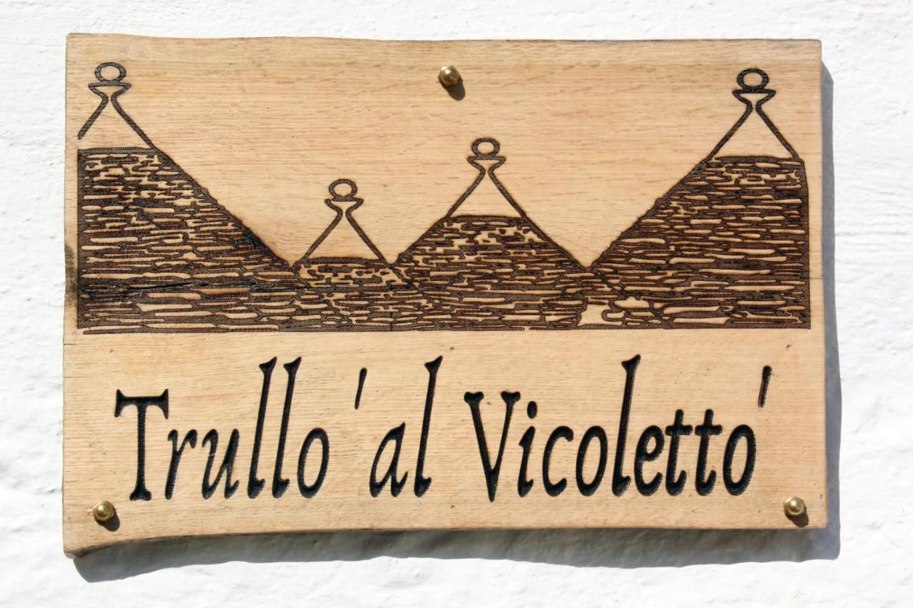 Trullo Al Vicoletto Al Civico 10, Civico 8, Civico 7 Villa Alberobello Luaran gambar